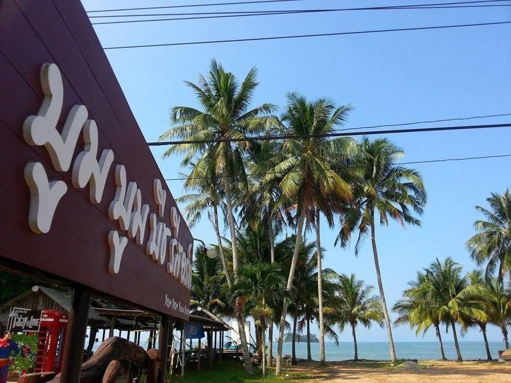 Boom Boom Beach Resort Laem Sing Chanthaburi Extérieur photo